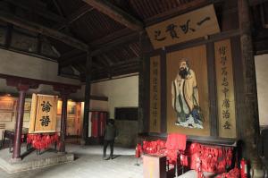Confucian Temple Lobby